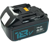 Аккумуляторная батарея VOLAT 18.0V 6.0AH (Li-ion) MAK-BL1850LED VT-MAK-BL1850LED-6