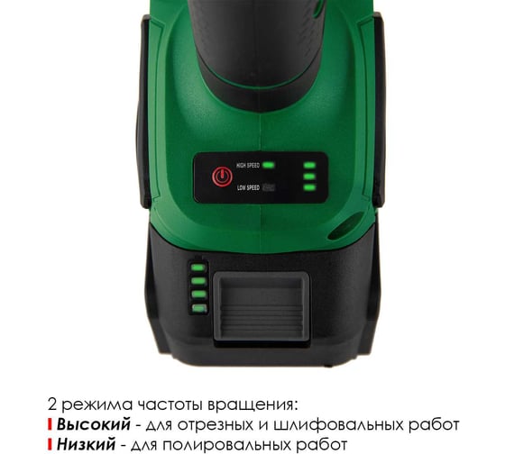 Бесщеточная угловая шлифмашина STATUS SH 125 E UniOne 03052901