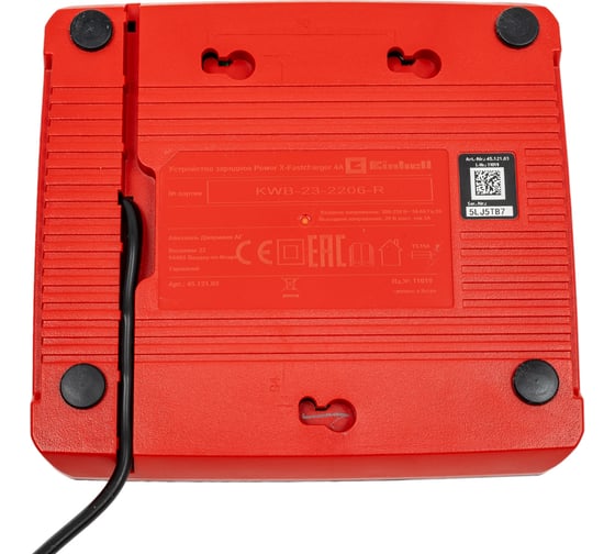 Зарядное устройство для аккумуляторных батарей Einhell PXC Power X-Fastсharger 4A 4512103