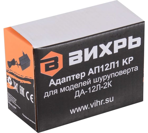Адаптер для шуруповерта ДА-12Л-2К Вихрь 71/8/54