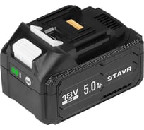 Аккумулятор Ставр 5.0 Ач с USB, 18V UNI-M STAVR SB 18-5-USB 9090218017