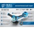 Аккумуляторная углошлифмашина BULL CSG 1812-1 SR, коробка, XLTpro SOLO бесщеточный, 125 мм, регулировка оборотов, 10 000 об/мин 1333947 ЦЗ-0439363872 10