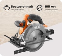 Аккумуляторная циркулярная пила AEG BKS18SBL-0 4935479660