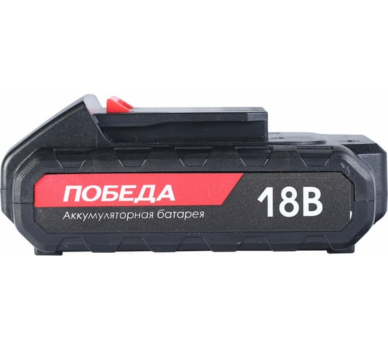 Аккумуляторная батарея (18 В; 2.2 Ач; Li-Ion) для шуруповертов Победа 190200118