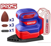 Аккумуляторная вибрационная шлифмашина emtop ELPS2014