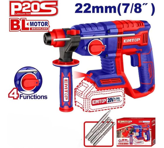 Аккумуляторный перфоратор emtop ELRH20208 1