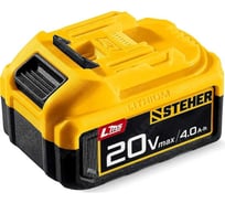 Аккумулятор STEHER LMS 20В, 4.0А·ч BP-20-4