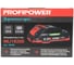 Аккумулятор Profipower 20B-2.0Ah Li-ion MLI1820D X0040 2