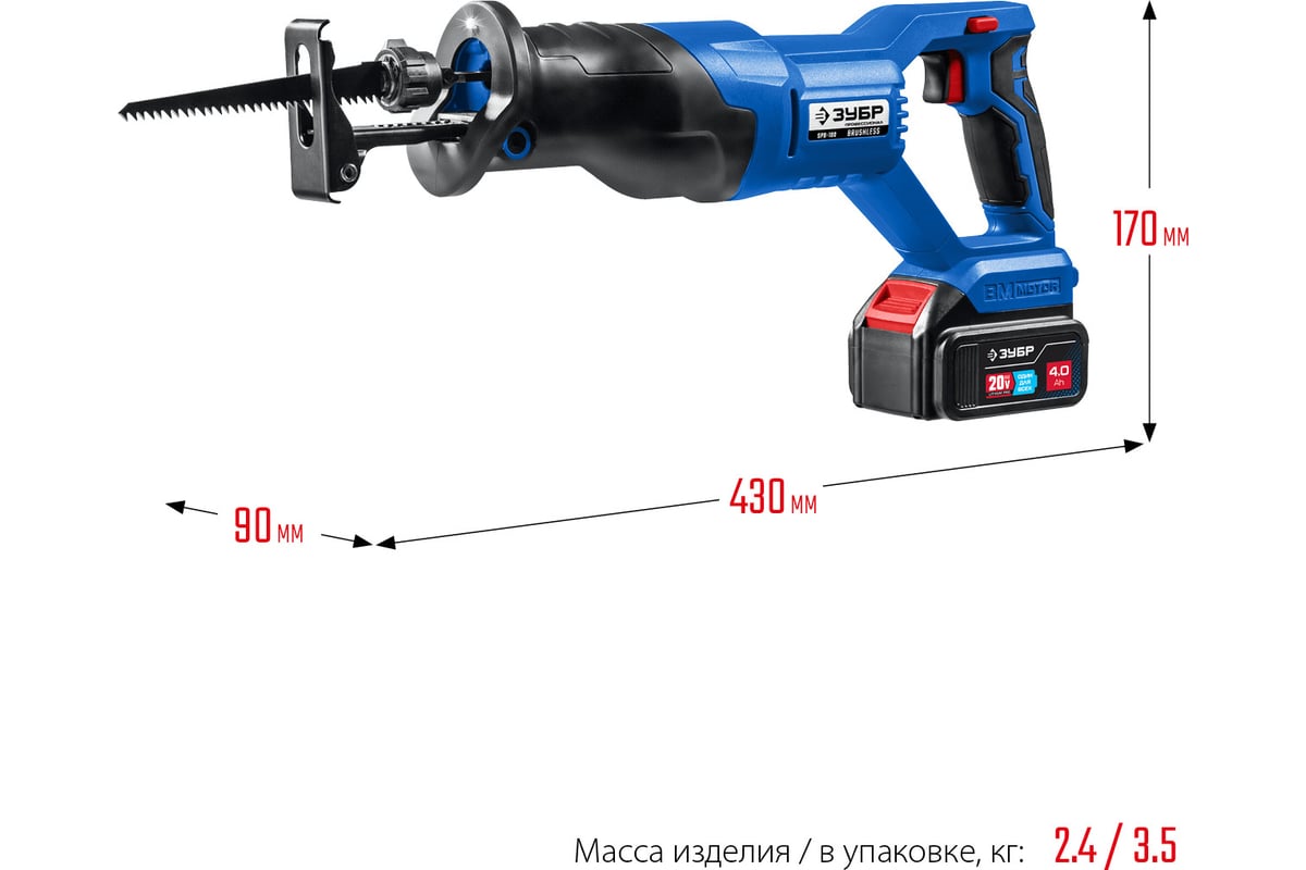 ЗУБР 20в бесщеточная пила сабельная, 1 АКБ (4ач), профессионал. Spb-180-41. ЗУБР spb-180. Ножовка сабельная ЗУБР профессионал spb 180 41. Сабельная пила ЗУБР.