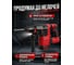 Аккумуляторный перфоратор WORTEX CRH 1822 в чемодане XLT SET бесщеточный, 18 В, 2.6 Дж, 26 мм, 1х4 А*ч ЦЗ-0011392920 7