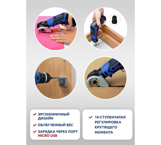 Набор инструмента WMC TOOLS 36 предметов WMC-1036(48163)