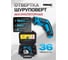 Набор инструмента 36 предметов WMC TOOLS WMC-1036(48163) 8