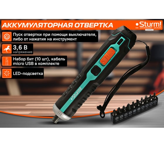 Аккумуляторная отвертка Sturm CD3404U2