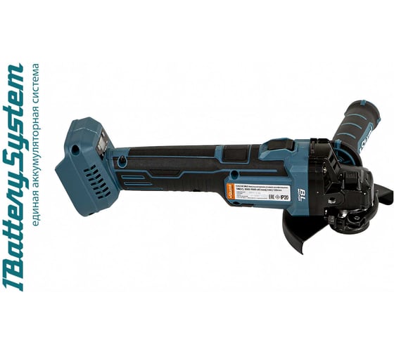 Аккумуляторная углошлифовальная машина Sturm CAG1812BLE