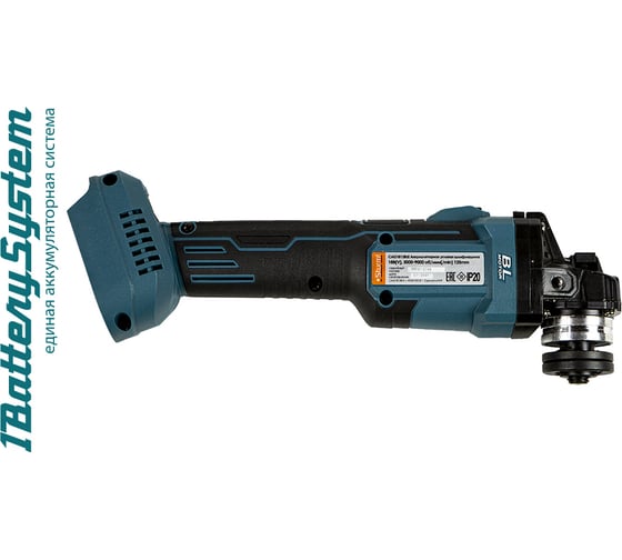 Аккумуляторная углошлифовальная машина Sturm CAG1812BLE