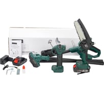 Набор аккумуляторного инструмента ZITREK (ZKCP20V, GreenSaw 20-150, штанга 180см) 3в1, 2х2.0Ач 085-2046
