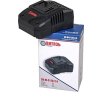 Зарядное устройство Витязь Тип-М, ЗУ-М-С-20-2.4, станция 18037104