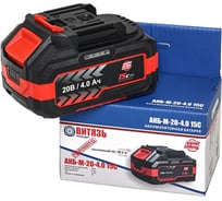 Аккумулятор Витязь Тип-М, АКБ-М-20-4.0 15С, 20 В, 4,0 А Li-on 18037006