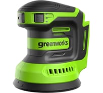 Эксцентриковая шлифмашина аккумуляторная GreenWorks OS325, 24V, 125 мм, 5000-8000-11000 об/мин, амплитуда 2.4 мм, 1х2Ач, ЗУ, кор 3100907VUA