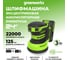 Эксцентриковая шлифмашина аккумуляторная GreenWorks OS325, 24V, 125 мм, 5000-8000-11000 об/мин, амплитуда 2.4 мм, 1х2Ач, ЗУ, кор 3100907VUA 26
