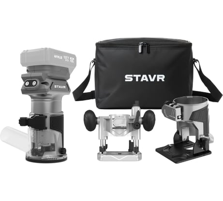 Фрезер Ставр 18V UNI-M c базами, BL, 40мм, цанги 6 и 8 мм, STAVR SR 18BL-3SET (без АКБ и ЗУ, сумка), 9021400016