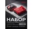 Набор аккумулятор WORTEX 2 А*ч и зарядное устройство 1х2 А ALL1 XLT в кор. SET ЦЗ-0450365740 2