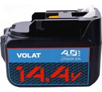 Аккумуляторная батарея VOLAT для Makita 14.4V 4.0Ah (Li-ion) MAK-BL1460 VT-MAK-BL1460-4