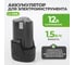 Аккумулятор li-ion; 12В; 1,5 а/ч DeBever DBE-B1215 2