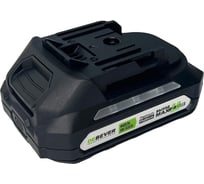 Аккумулятор DeBever li-ion; 20В; 2,0 а/ч DBE-B2020