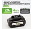 Аккумулятор для шуруповерта и электроинструмента Li-ion 20В; 4,0 Ач DeBever DBE-B2040 2