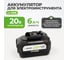 Аккумулятор для шуруповерта и электроинструмента Li-ion 20В; 6,0 Ач DeBever DBE-B2060 2