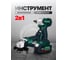 Набор инструментов аккумуляторных Rockforce (шуруповерт + УШМ) RF-DK0050X1(64184) 2