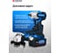 Набор инструментов аккумуляторных (шуруповёрт + УШМ) Forsage F-DK0050X1(64185) 6