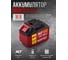 Аккумулятор WORTEX CBL 1860-1 18.0 В, 6.0 А/ч, Li-Ion XLT 2329084 ЦИ-1091657872 2