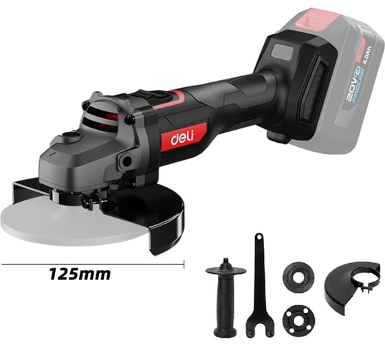 Профессиональная бесщеточная угловая шлифмашина DELI аккумуляторная DE-JM20-2 (Без АКБ и ЗУ, 125мм, 3 скорости) 164321