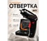 Аккумуляторная отвертка BestRoom Отвертка аккумуляторная-кейс(112-462) 2