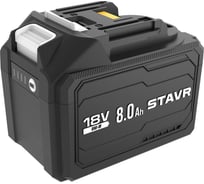 Аккумулятор Ставр (18 В, 8.0 Ач, Li-ion, USB) SB 18-8-USB, 9090218021