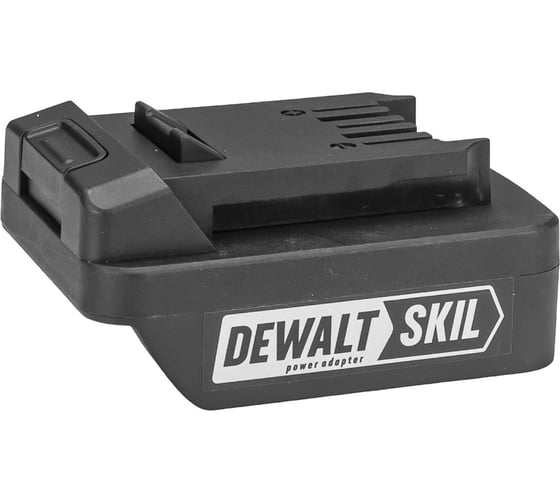 Адаптер-переходник SKIL для аккумуляторных инструментов 20V для DEWALT 20V 9-2-002