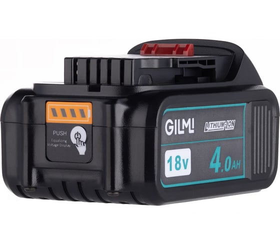 Аккумулятор GILMI GLMDCB2004A (DCB200) 20В 4А.ч GLMDCB2004А