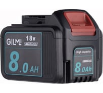Аккумулятор GILMI GLMDCB2008A для инструмента Dewalt (DCB200) 20В 8А.ч GLMDCB2008А