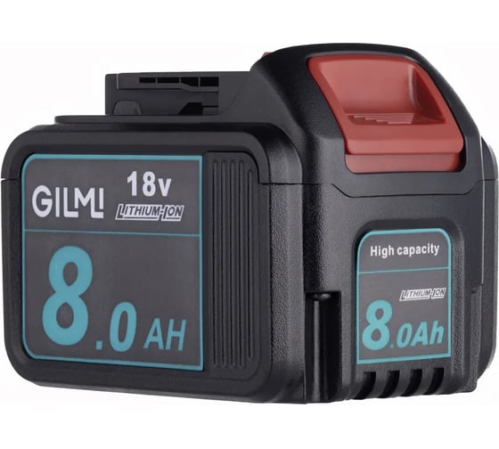 Аккумулятор GILMI GLMDCB2008A для инструмента Dewalt (DCB200) 20В 8А.ч GLMDCB2008А