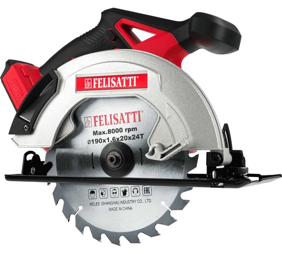 Аккумуляторная дисковая пила Felisatti FT 190мм, коробка, без АКБ и ЗУ 1586