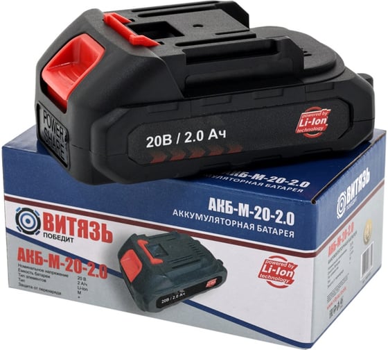 Аккумулятор Витязь Тип-М, АКБ-М-20-2.0, 20 В, 2,0 А Li-on 18037001