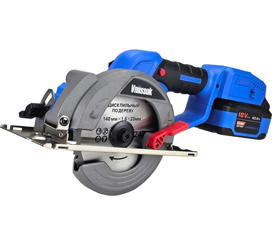 Пила циркулярная бесщеточная аккумуляторная Vniissok V-18B V0024