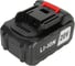 Углошлифовальная машина Zitrek ZKAG20-125 PRO (125мм, 20B, Li-Ion аккум. 4 Aч - 1шт, ЗУ, кейс) 083-1078 6