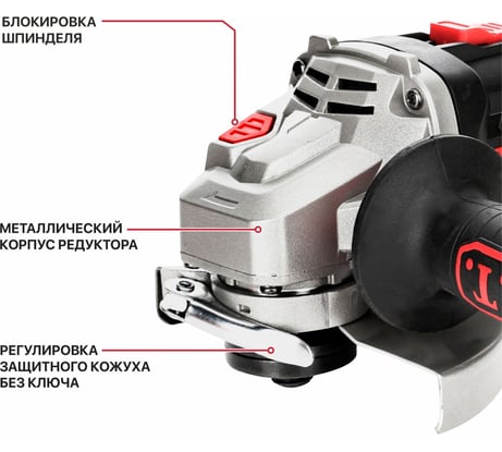 Шлифмашина угловая аккум. бесщёточная P.I.T. PWS20H-125D SOLO (20В, 125мм, 3ск, 4500/6500/8500), 100304001010