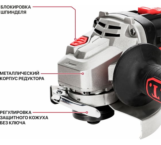 Шлифмашина угловая аккум. бесщёточная P.I.T. PWS20H-125D SOLO (20В, 125мм, 3ск, 4500/6500/8500), 100304001010