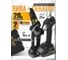 Набор аккумуляторного инструмента PROCRAFT Professional (CP20+CCS20) Кейс PS210SET 2