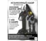 Набор аккумуляторного инструмента PROCRAFT Professional (CP20+CCS20) Кейс PS210SET 4