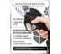 Набор аккумуляторного инструмента PROCRAFT Professional (CP20+CCS20) Кейс PS210SET 11